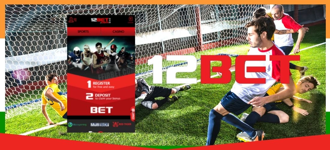 The company 12bet India is a long-time player in the field of betting